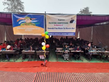 PARAKARAM DIWAS 23-24