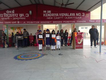 VEER BAL DIWAS 23-24