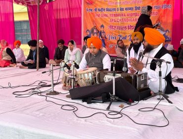 VEER BAL DIWAS 23-24