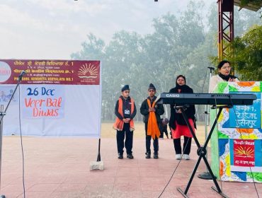 VEER BAL DIWAS 23-24