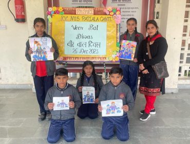 VEER BAL DIWAS 23-24