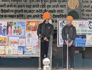VEER BAL DIWAS 23-24