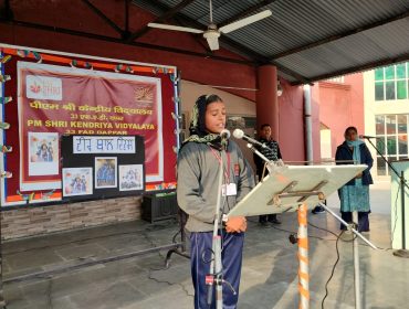 VEER BAL DIWAS 23-24