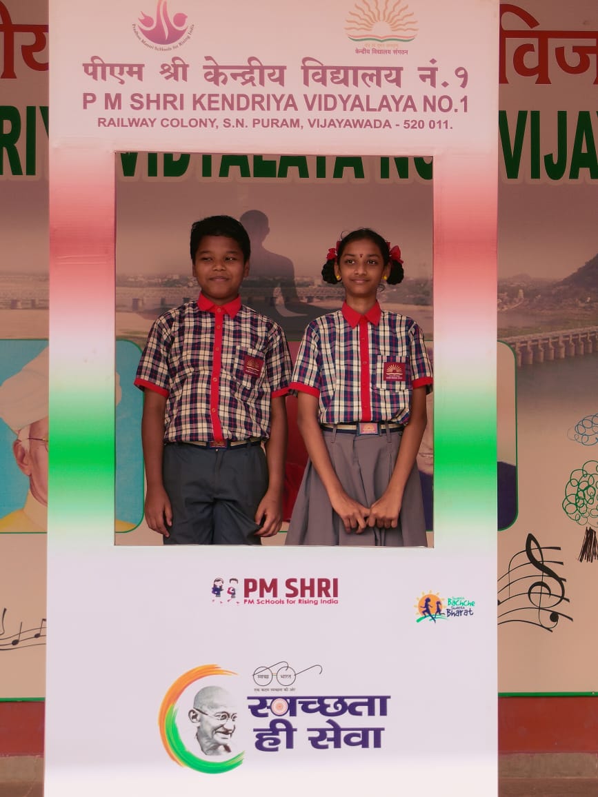 पीएम श्री सेल्फी प्वाइंट