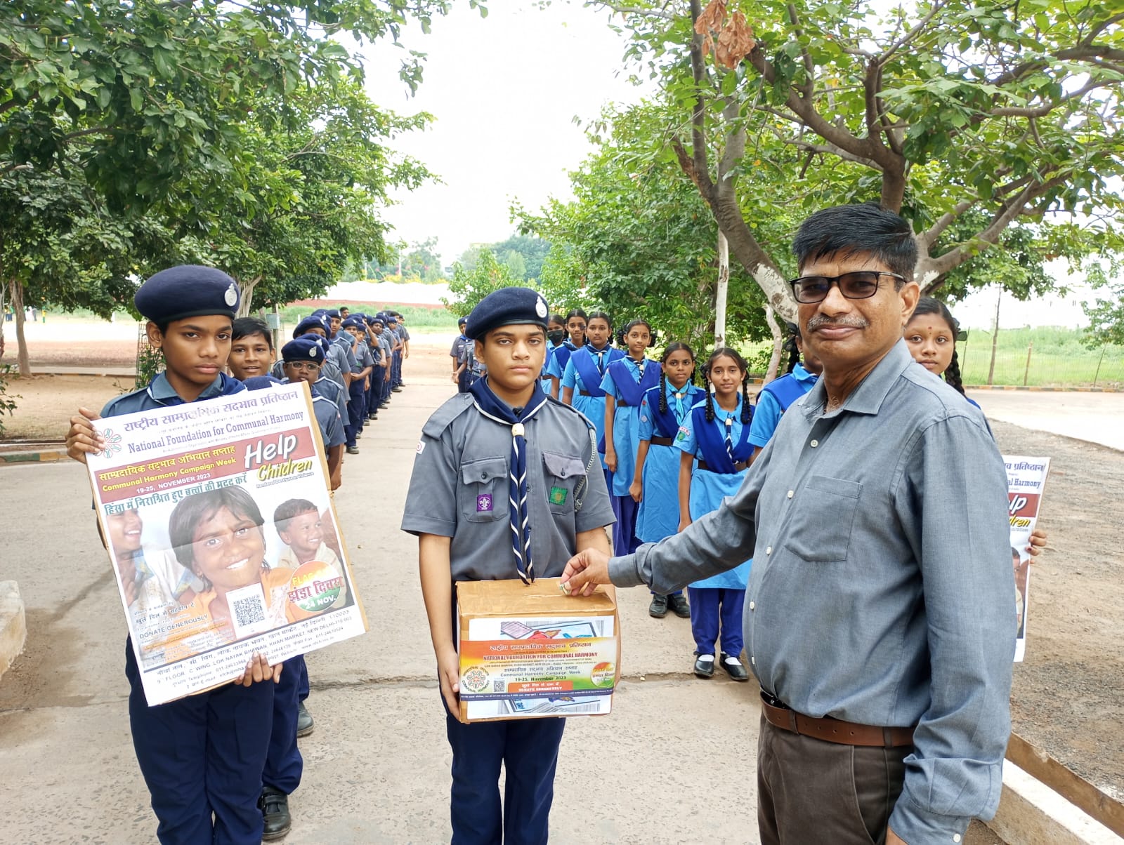 स्काउट्स एवं गाइड्स