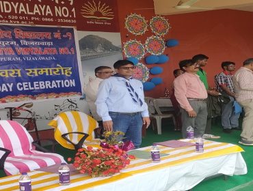ANNUAL SPORTS DAY