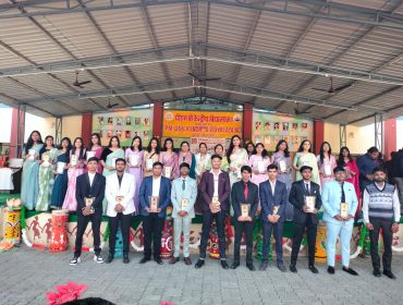 Annual Function