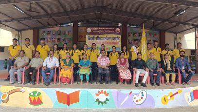 Investiture Ceremony