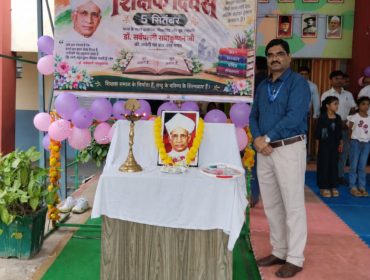 TEACHER'S DAY