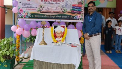 TEACHER'S DAY