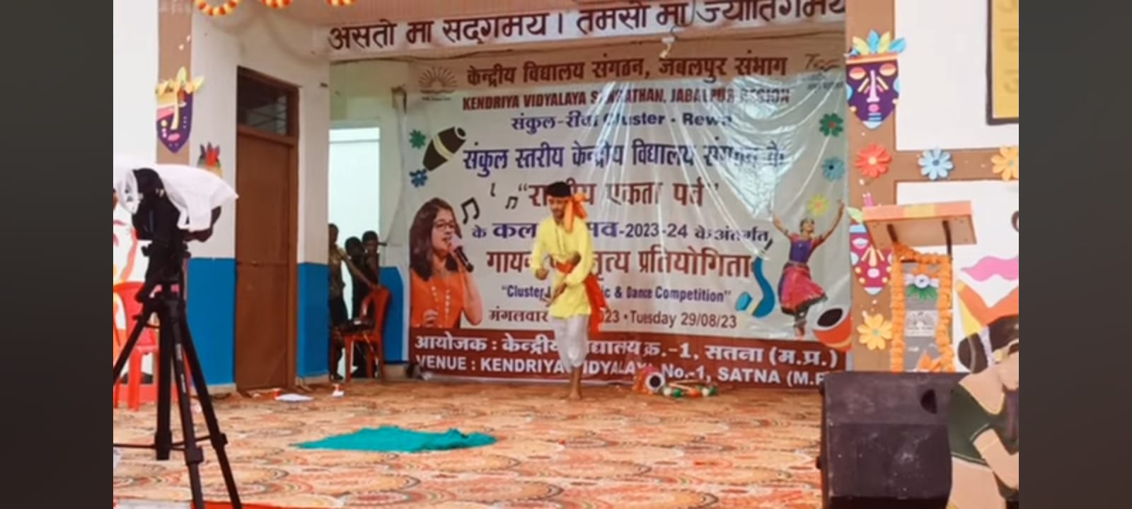 Ek Bharat Shreshth Bharat