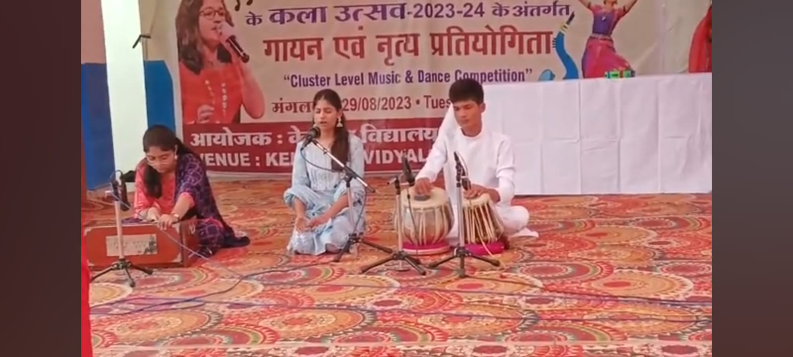 Ek Bharat Shreshth Bharat