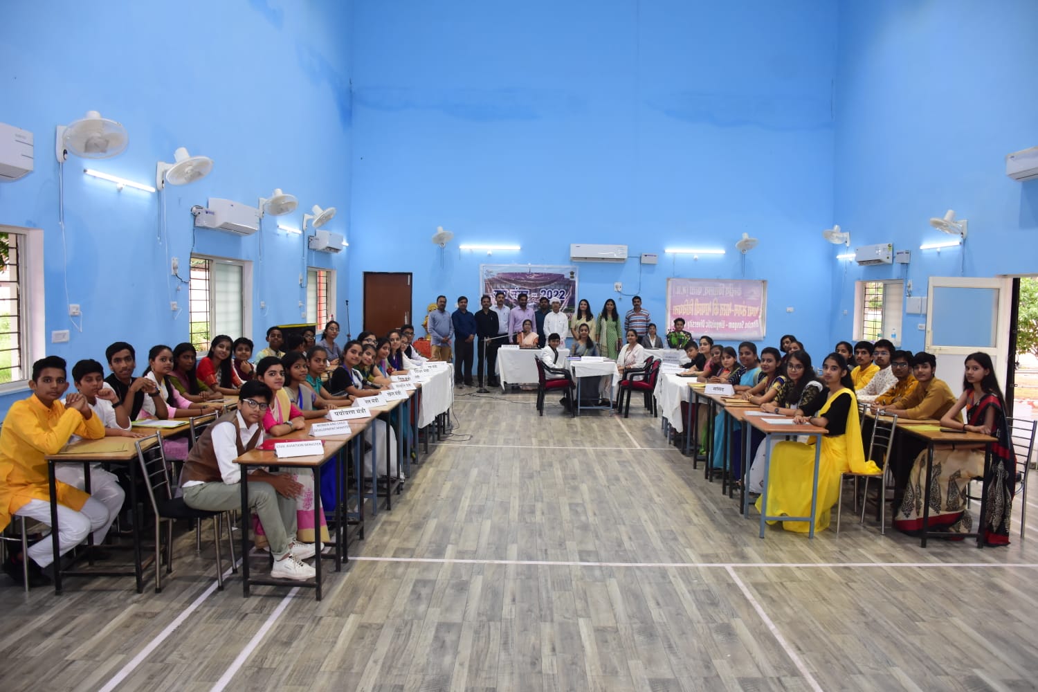 युवा संसद