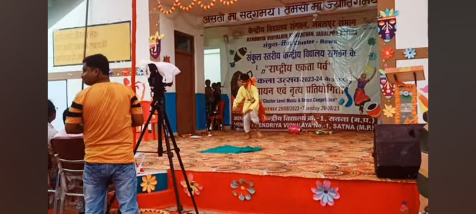 Ek Bharat Shreshth Bharat