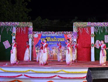 वार्षिक समारोह