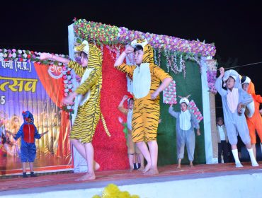 वार्षिक समारोह