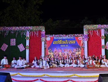 वार्षिक समारोह