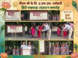 hindi pakhwara celebration