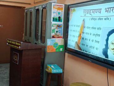 भारतीय भाषा संगम