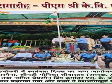 pmshrikv afs rajokri (1)
