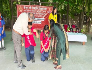 INVESTITURE CEREMONY 2026 pm shri kv afs rajokri (1)