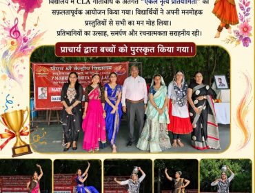 WhatsApp Image 2026-08-29 at 12.54.00 PM