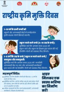 HINDIDEWORMING