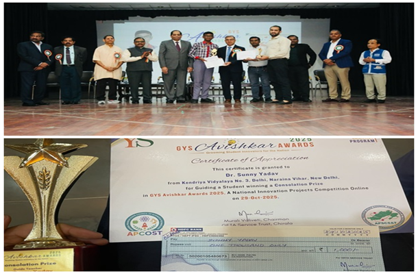 GYS Avishkar Award