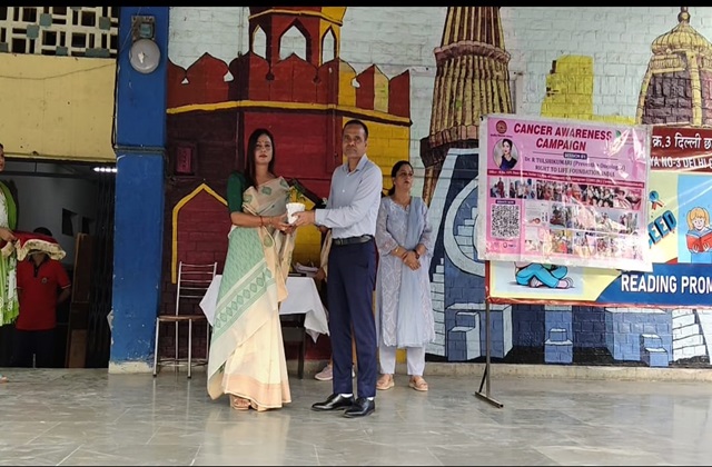 cancer awareness campaign