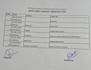 August month datesheet