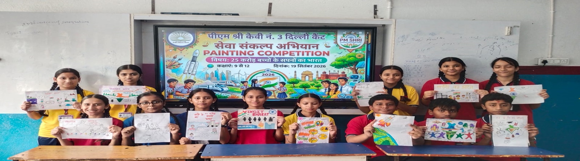 Drawing and Debate Competitions under #SevaSankalpAbhiyan