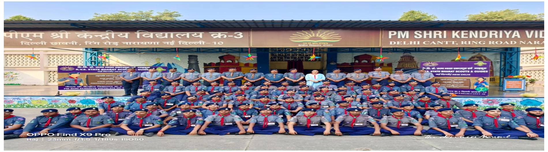 राष्ट्रपति स्काउट / गाइड्स प्रमाण पत्र के लिए राज्य स्तरीय परीक्षण शिविर (दिनांक 4 से 8 अक्टूबर 2026 तक)