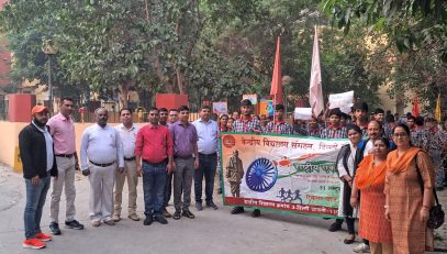 RASTRIYA EKTA DIWAS