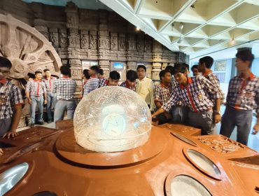 national science centre on 13 aug 2025