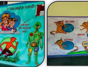 बाला