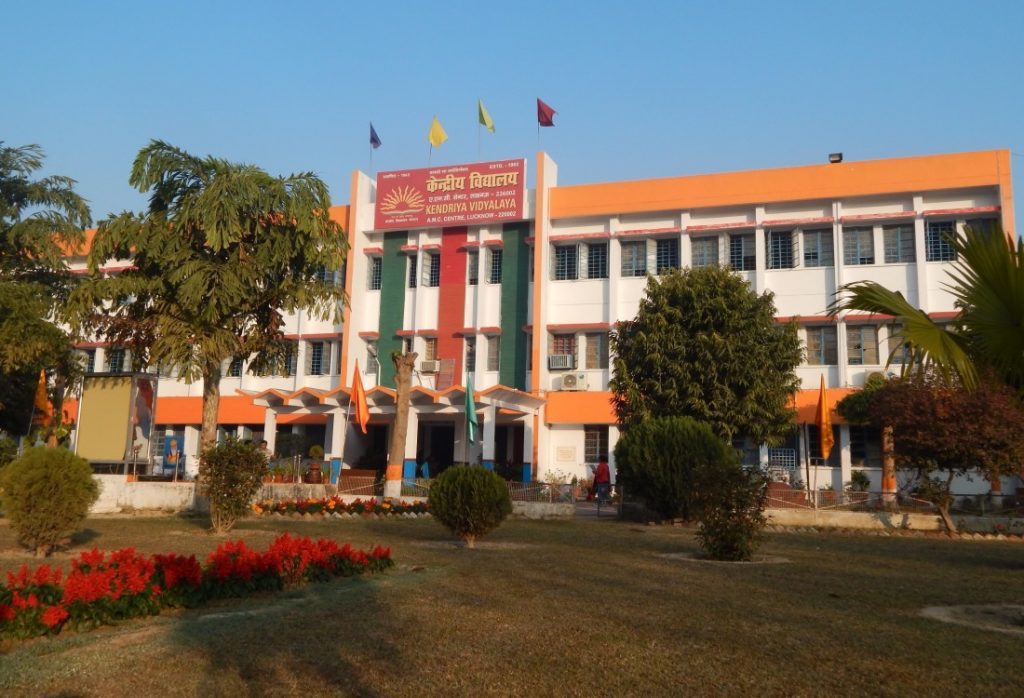 amc lucknow Kendriya Vidyalaya Sangathan Regional Office Lucknow India