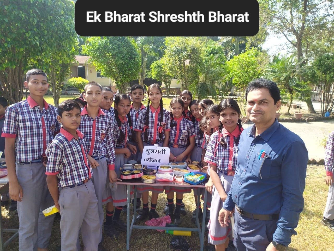 Ek Bharat Shreshtha Bharat