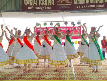 एक भारत श्रेष्ठ भारत