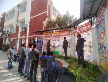 सर्वोत्तम अभ्यास वृत्तियां