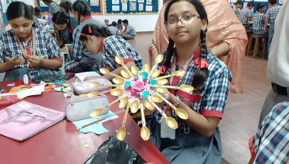educational initiative