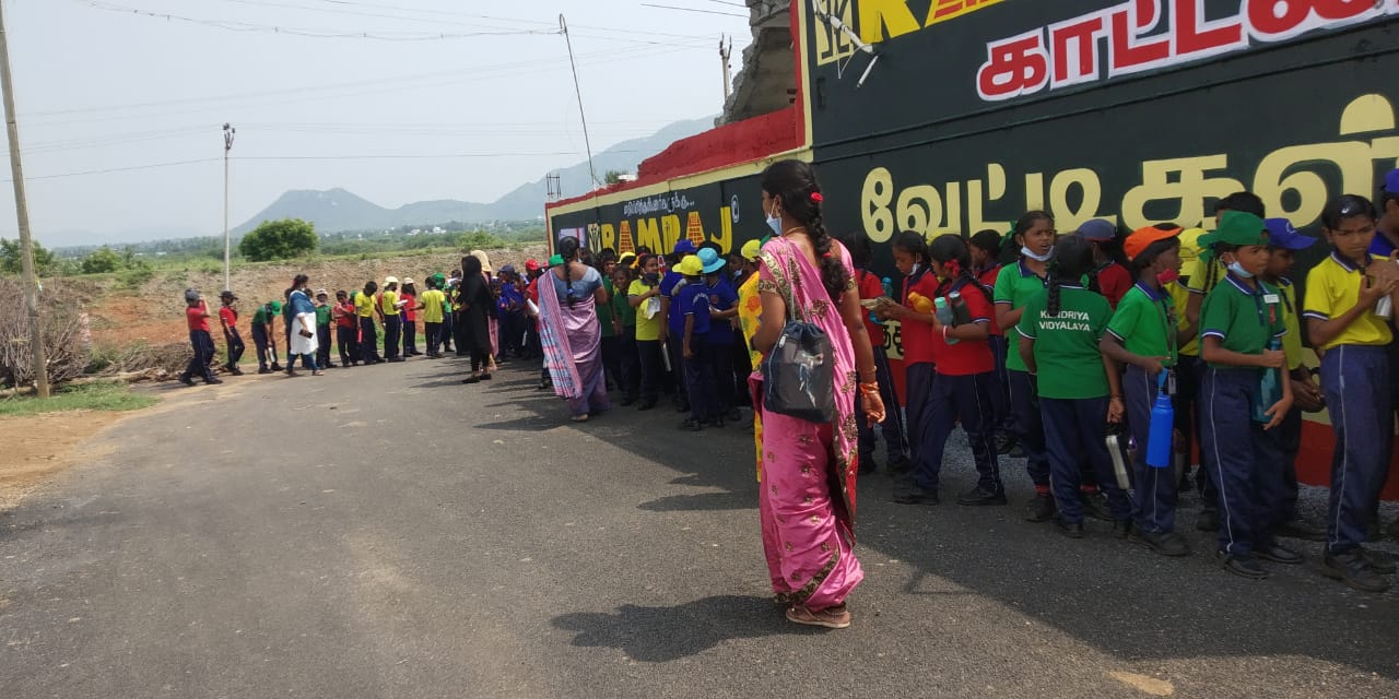 शैक्षिक भ्रमण