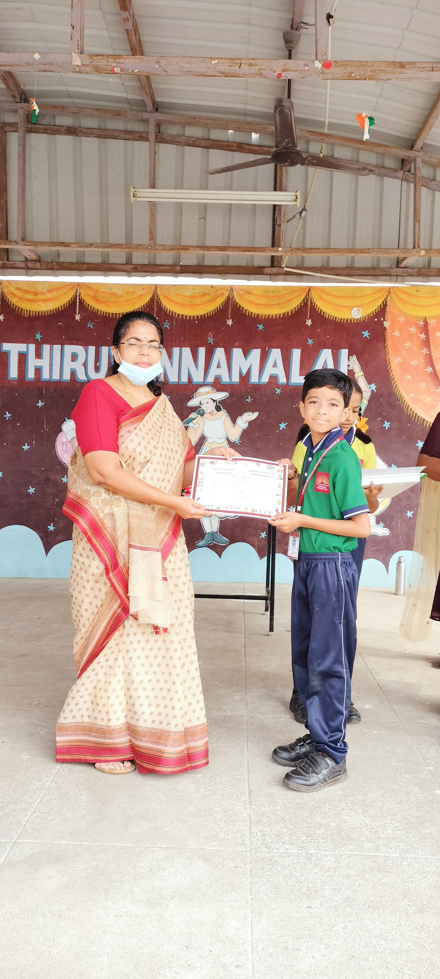 ग्रीन ओलंपियाड