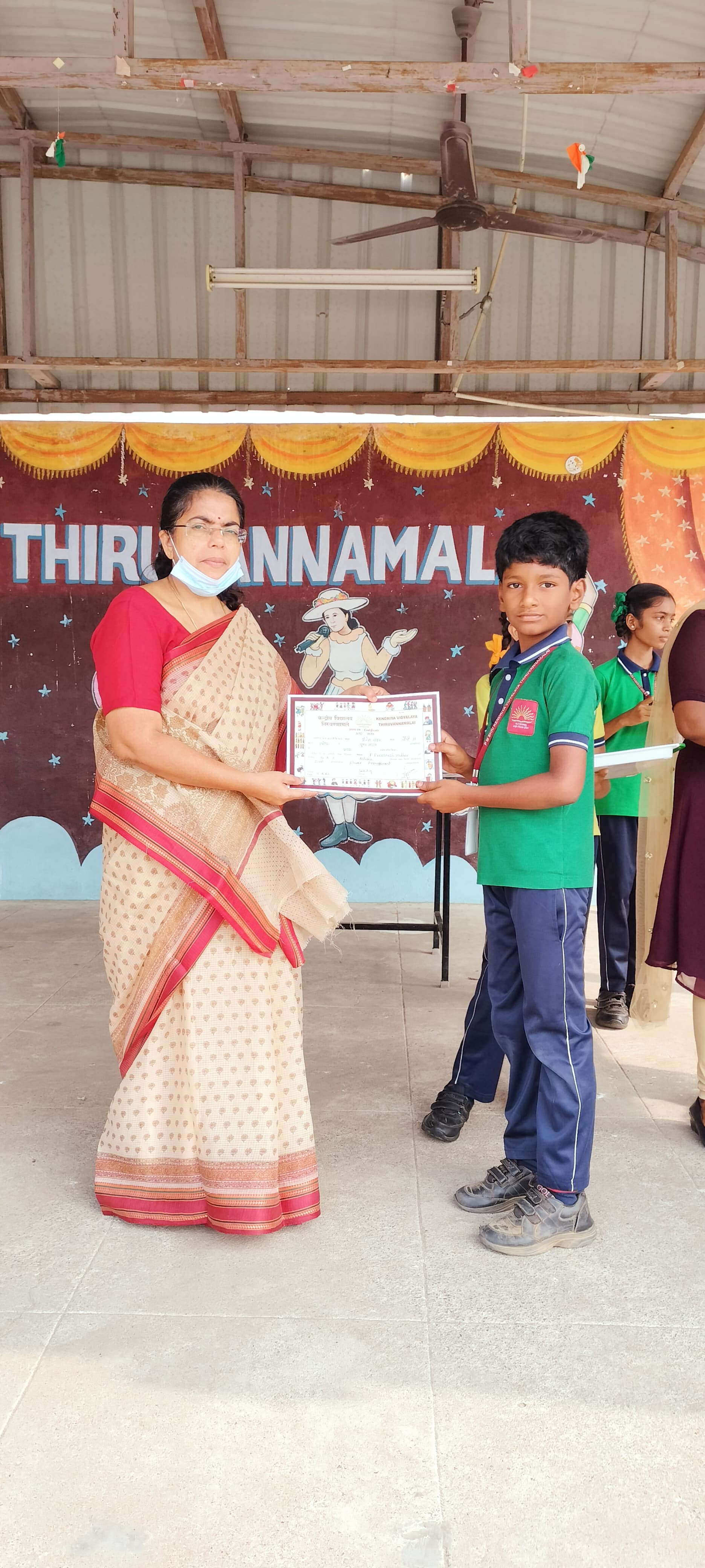 ग्रीन ओलंपियाड