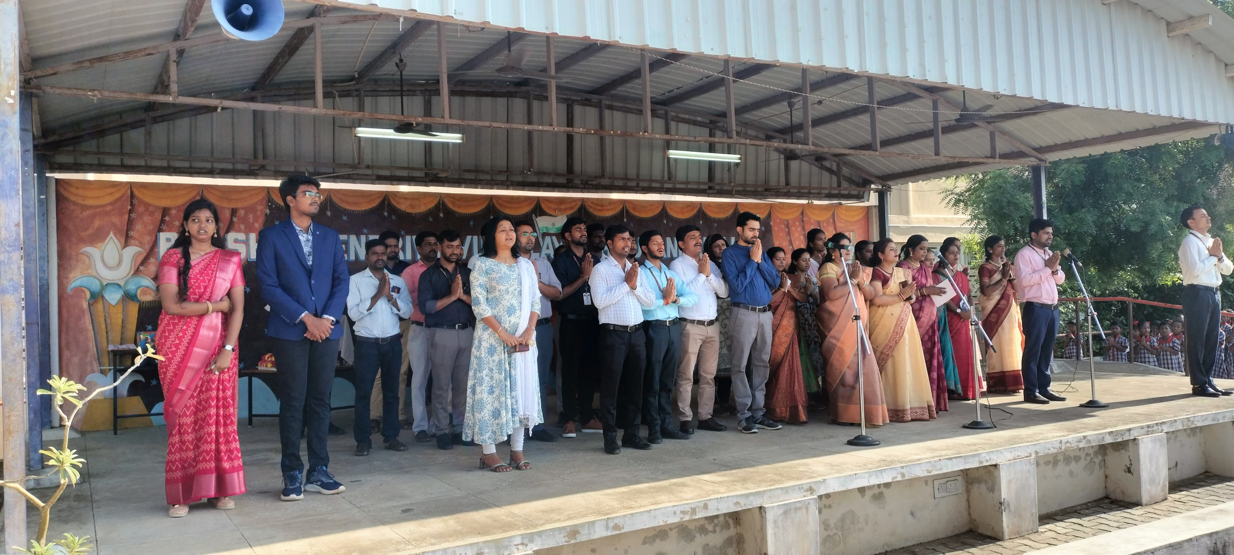 शिक्षक दिवस समारोह 2024