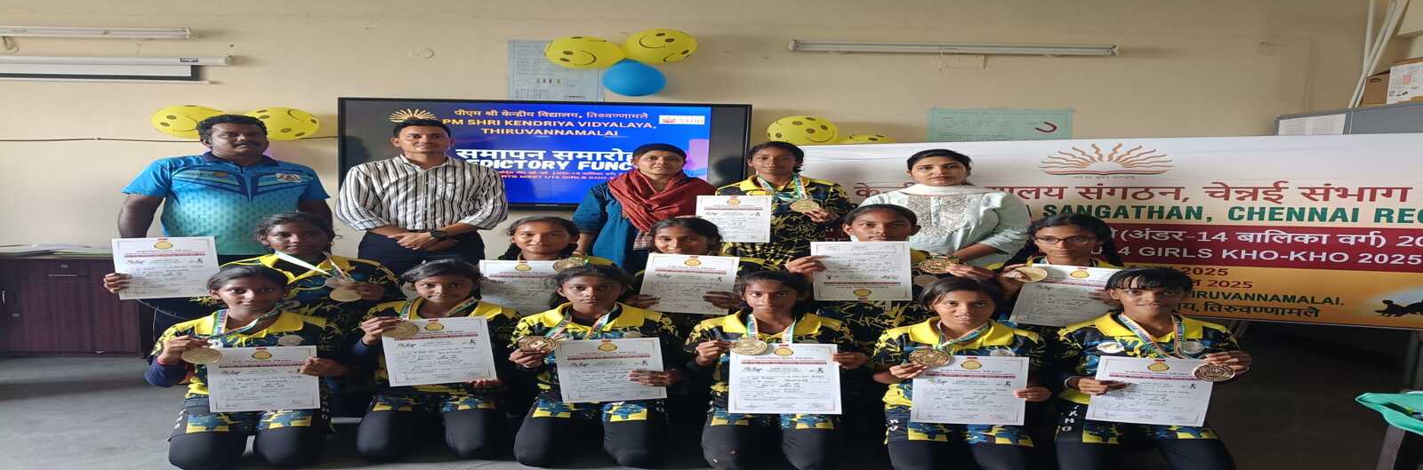 KHO-KHO MEET