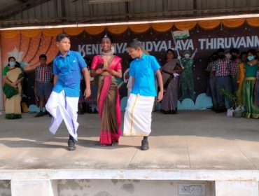 एक भारत श्रेष्ठ भारत