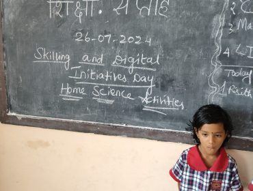 शिक्षा सप्ताह दिवस  5