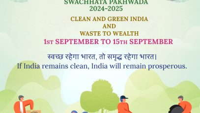 स्वच्छता पखवाड़ा