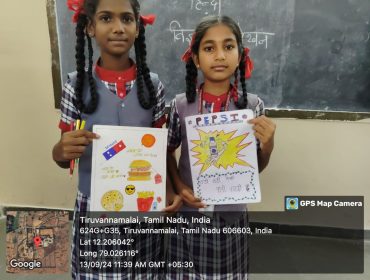 हिन्दी पखवाड़ा