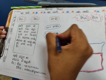 हिन्दी पखवाड़ा